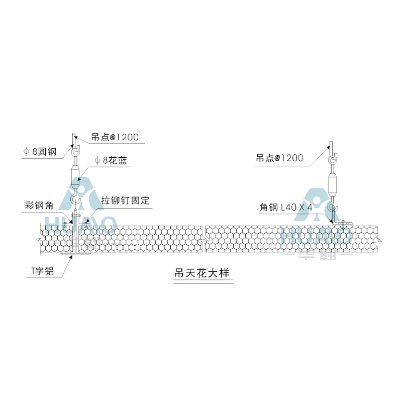 廣州吊天花大樣