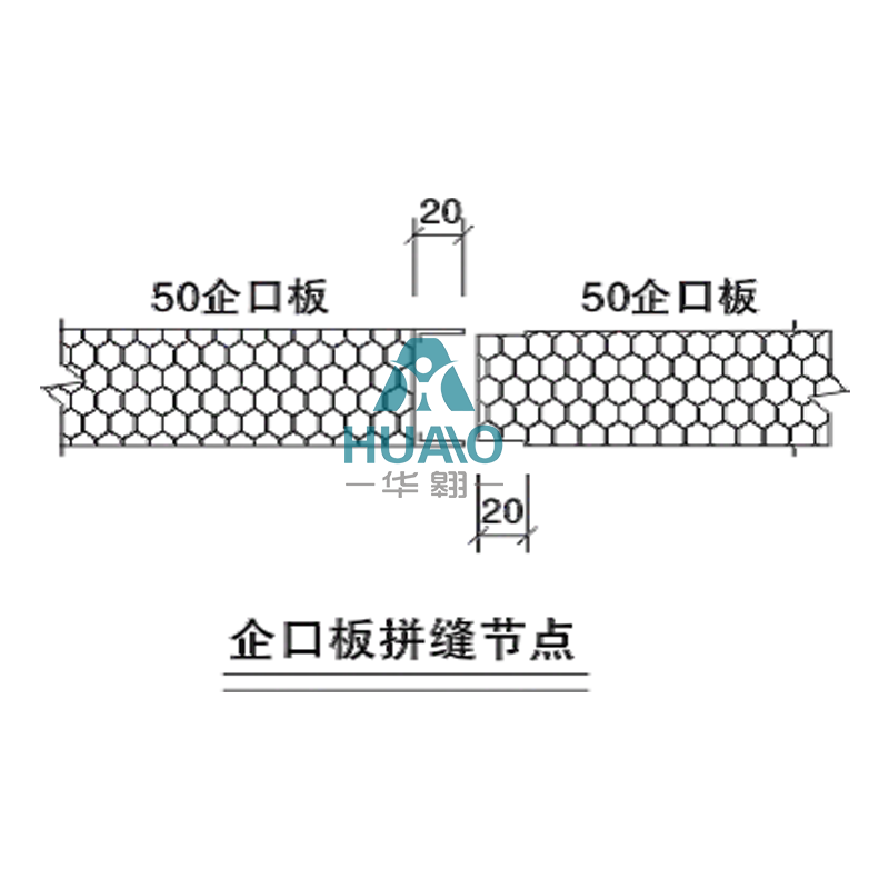 廣州企口板拼縫節(jié)點